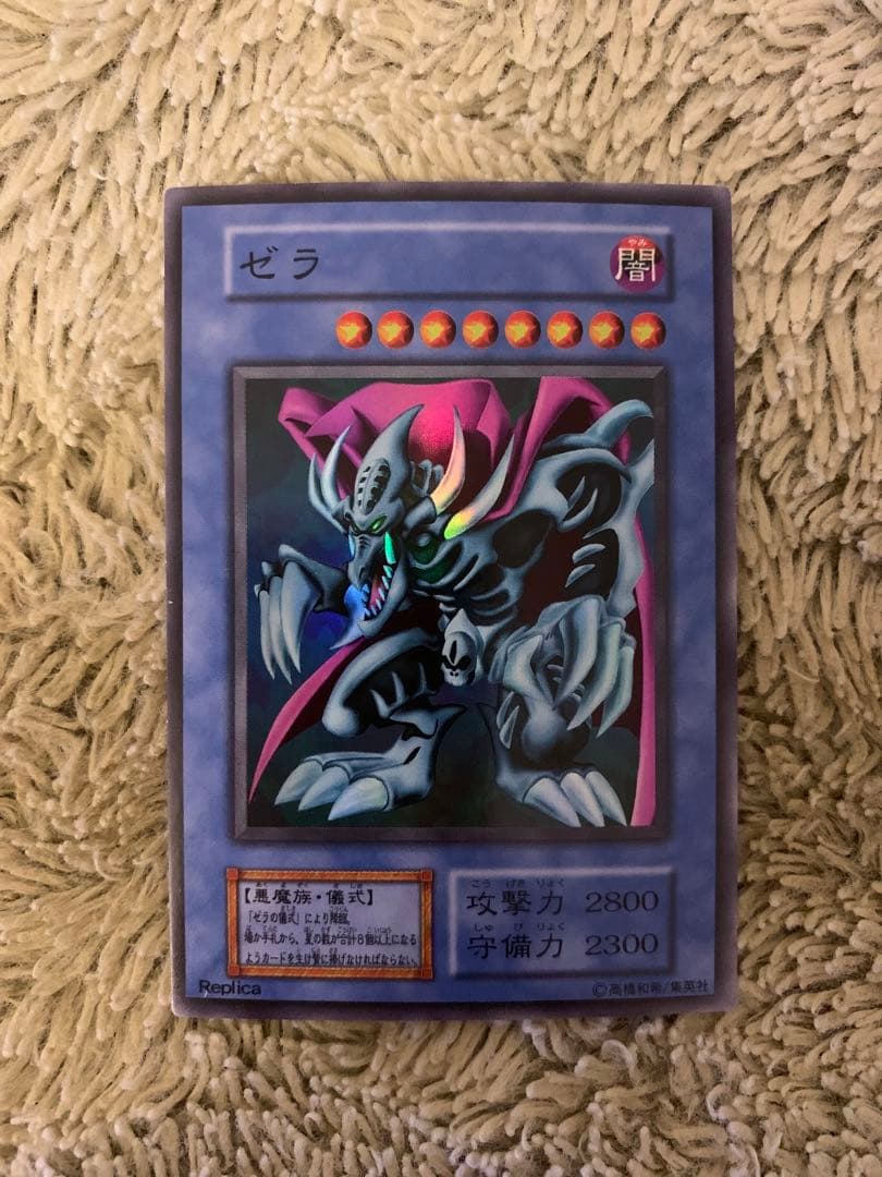 No.1664遊戯王美品初期16枚セットゼラチャクラジャベリンビートル要塞クジラ