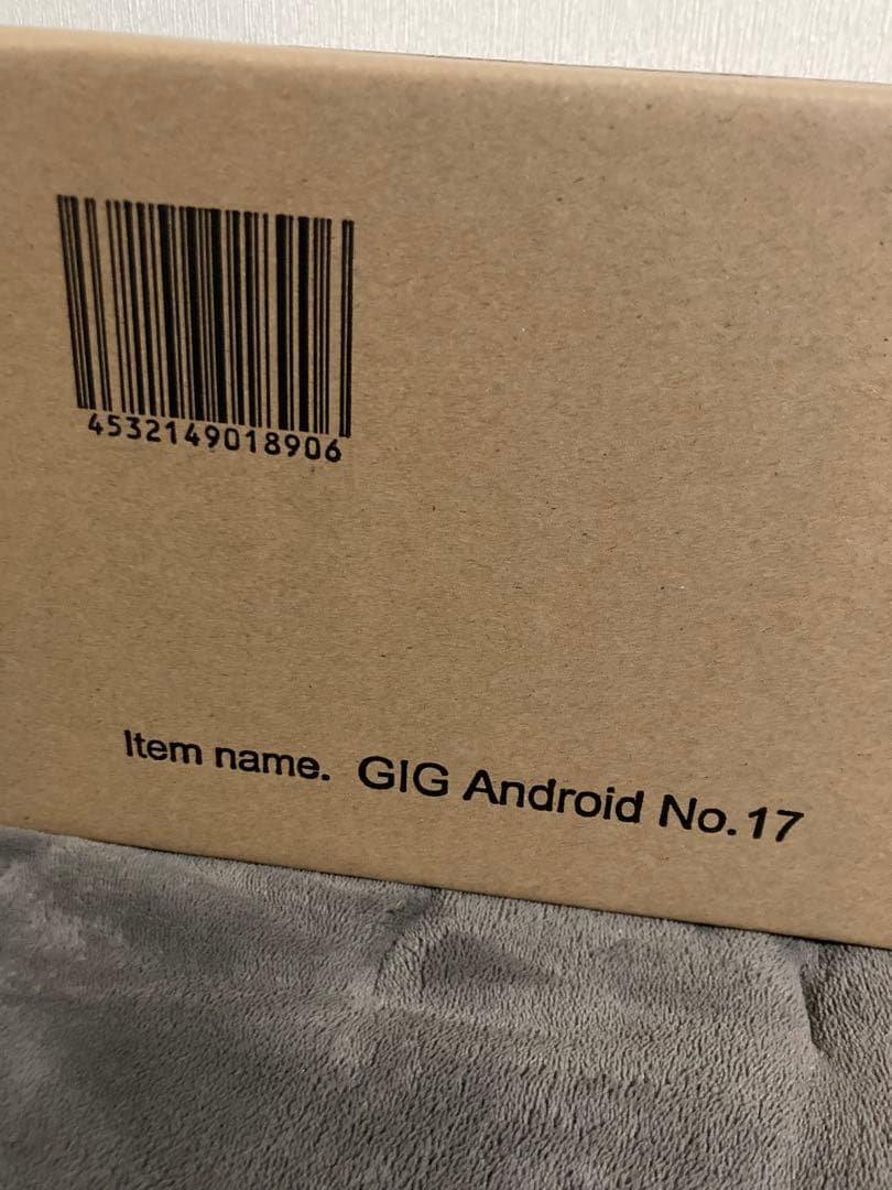 新品　未開封　ドラゴンボール　ギガンティックシリーズ　人造人間17号