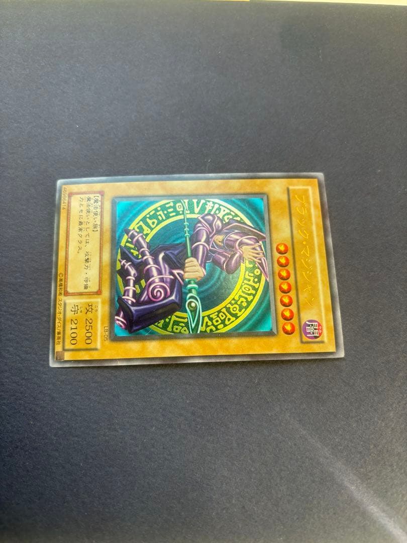 遊戯王　ブラックマジシャン