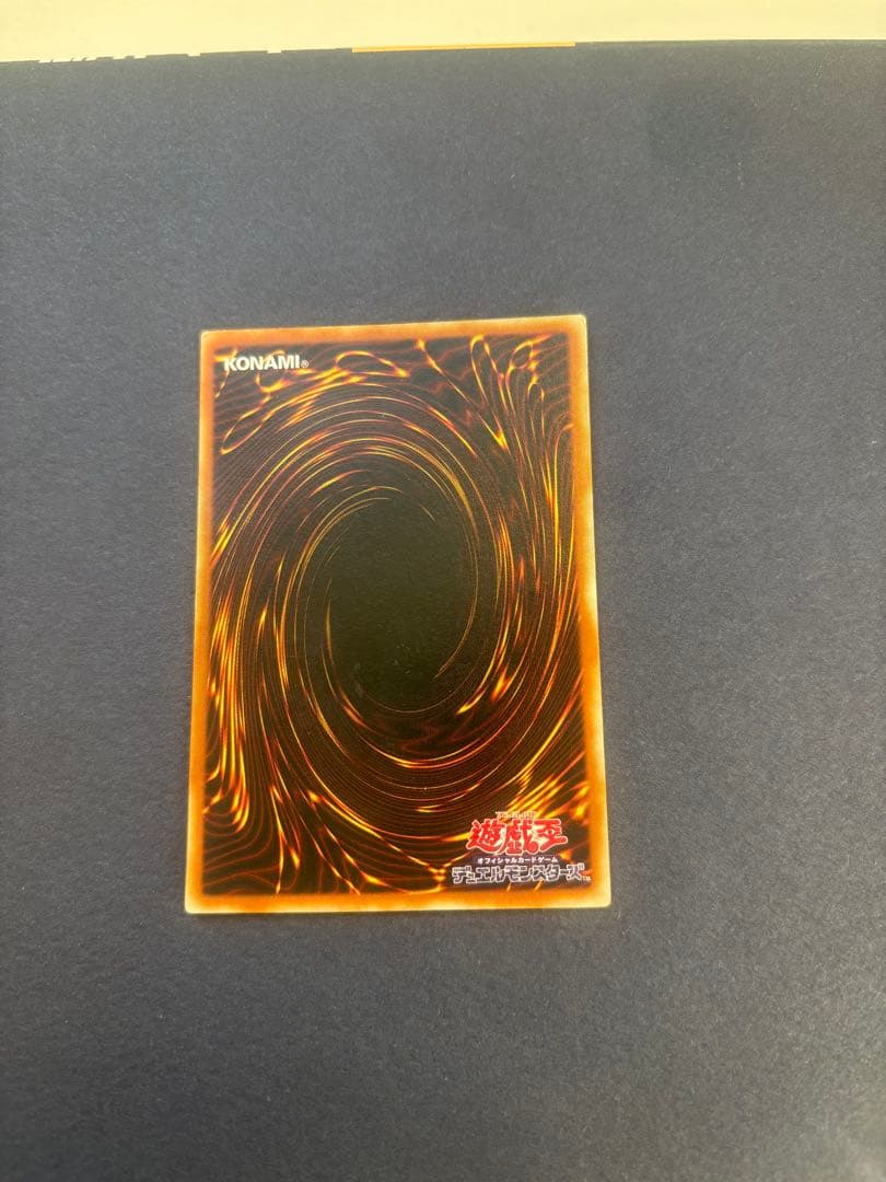 遊戯王　ブラックマジシャン