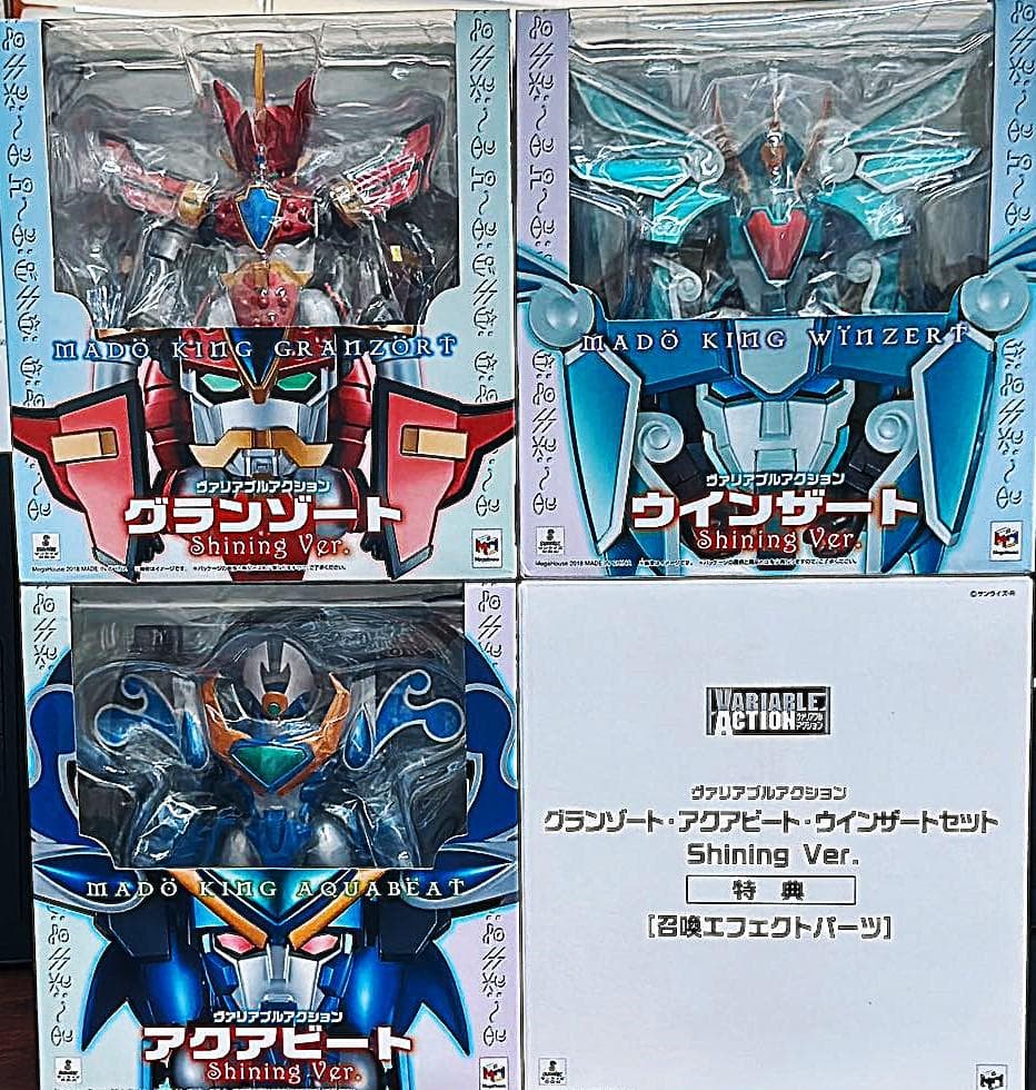 グランゾート アクアビート ウィンザートセット Shining Ver.(エフェ