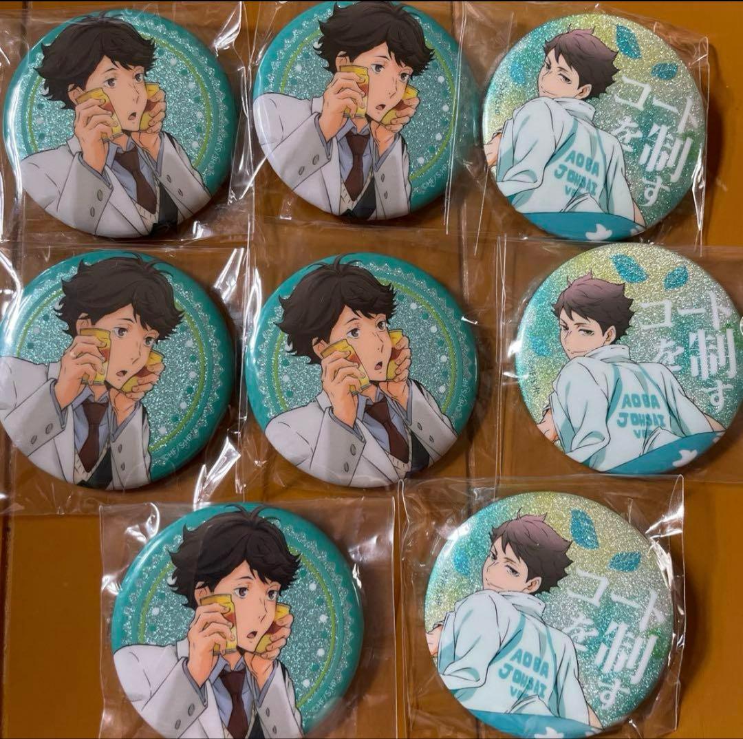 ハイキュー 横断幕 ドリンク 及川徹 缶バッジ グリッター