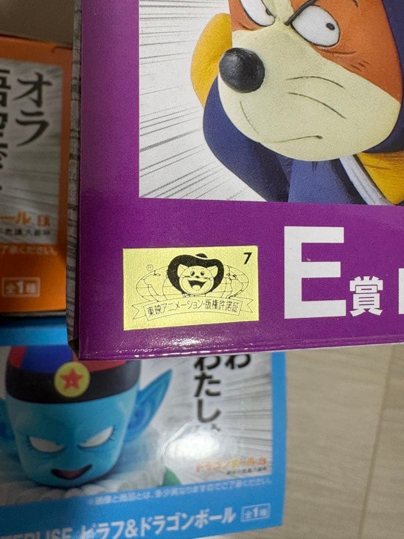 国内正規品 ドラゴンボール一番くじ　摩訶不思議大冒険　セット