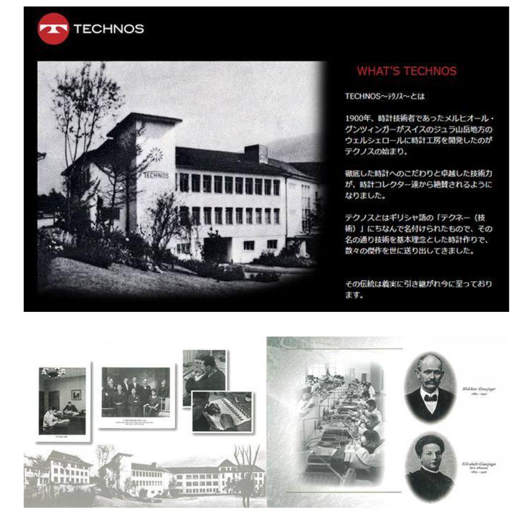 新品 TECHNOS テクノス腕時計 ダイバーズスタイル青／金