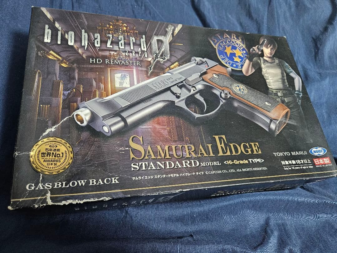 極美品 東京マルイ サムライエッジ カスタム品 外箱傷みあり