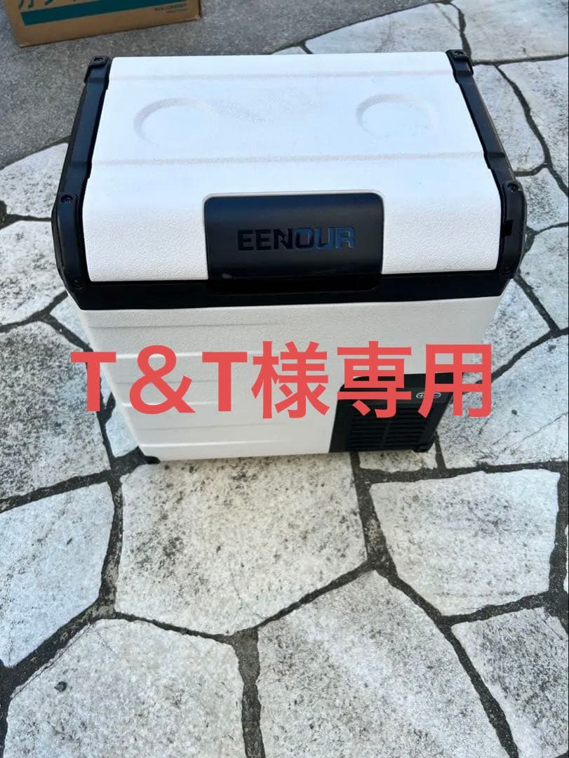 冷蔵庫・冷凍庫 T &T