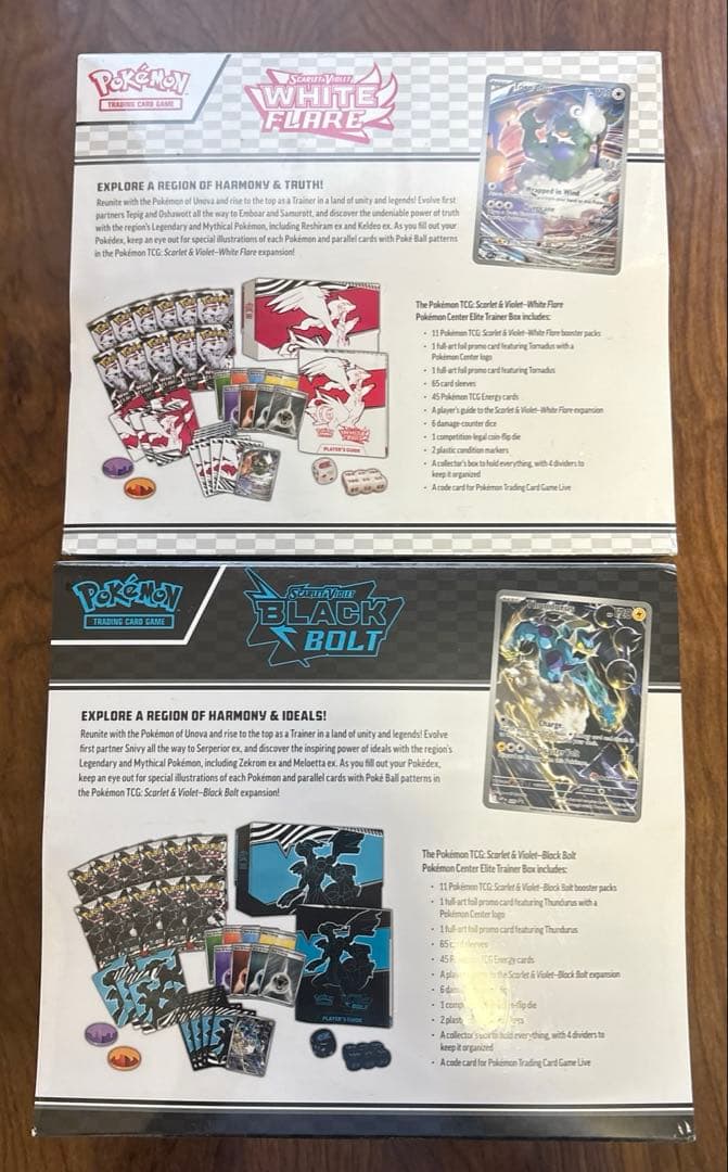 ELITE TRAINER BOX 2種セット