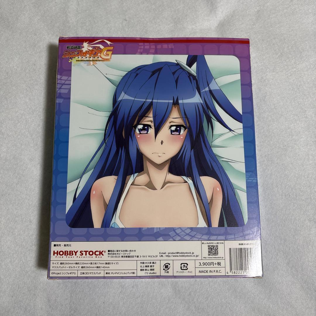 【未開封】戦記絶唱シンフォギアG 風鳴翼 おっぱいマウスパッド