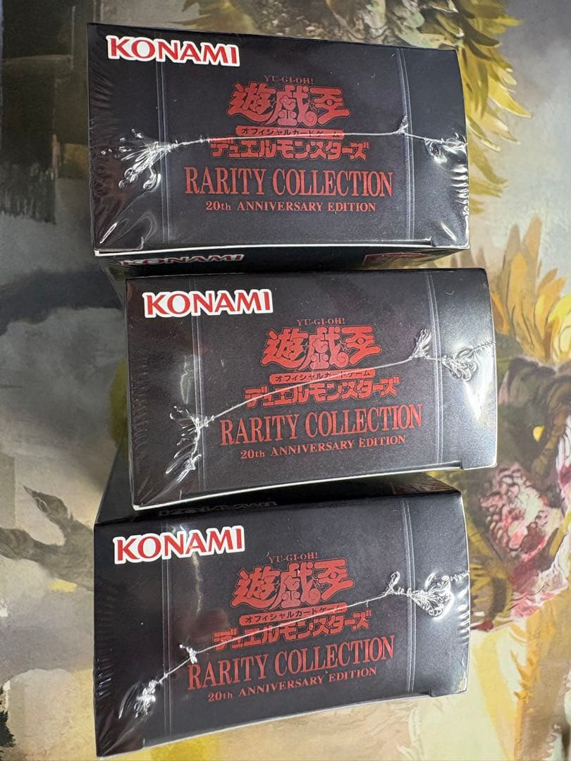 新品未開封 遊戯王 Rarity Collection 20周年記念版