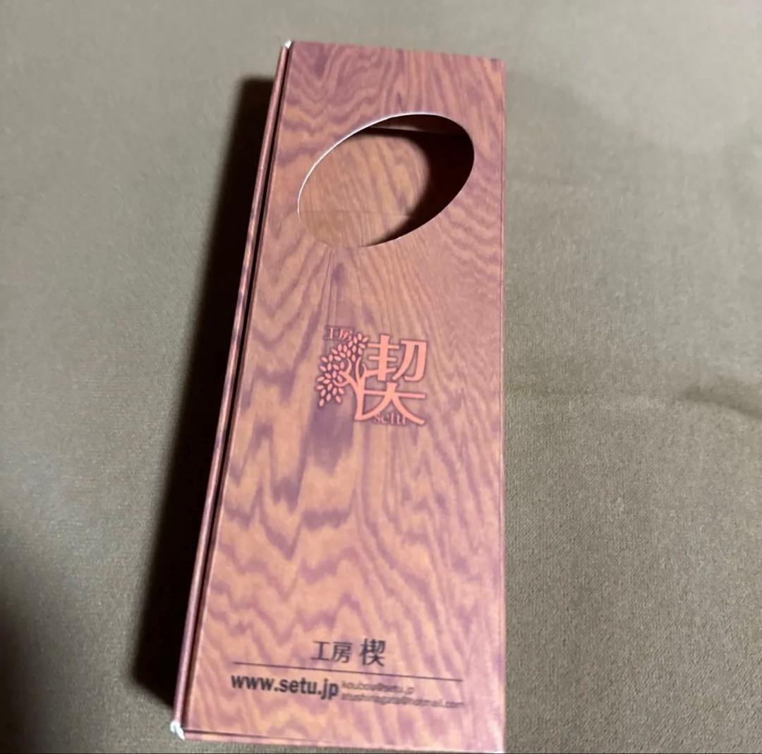 工房楔シャー芯ケース