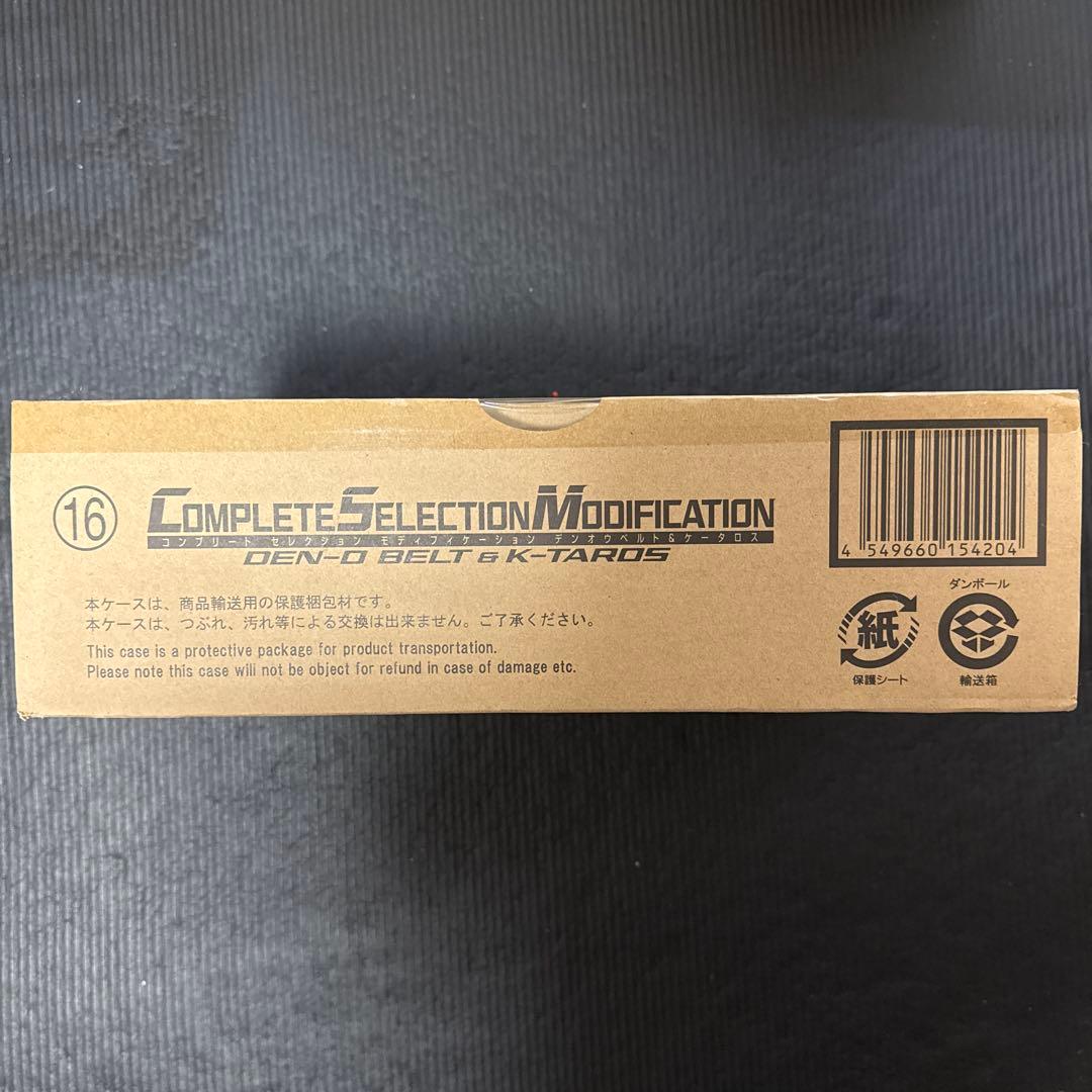 【未開封】CSM電王ベルト＆ケータロス