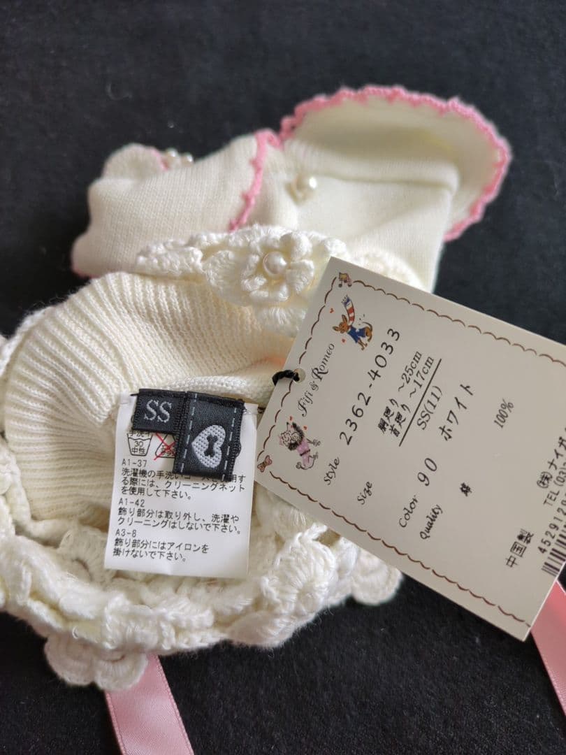 フィフィアンドロメオ　コットンニットモチーフワンピース　SS