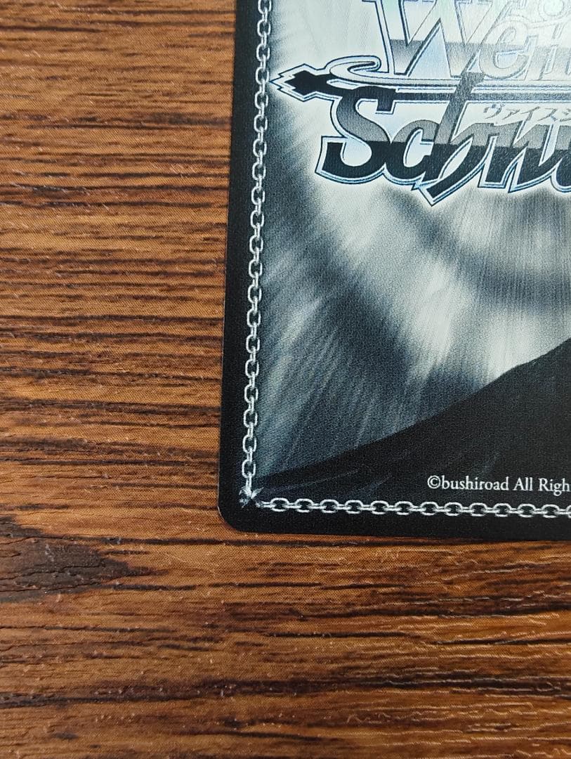 ws ヴァイスシュヴァルツ　二人で一人　白　ssp サイン