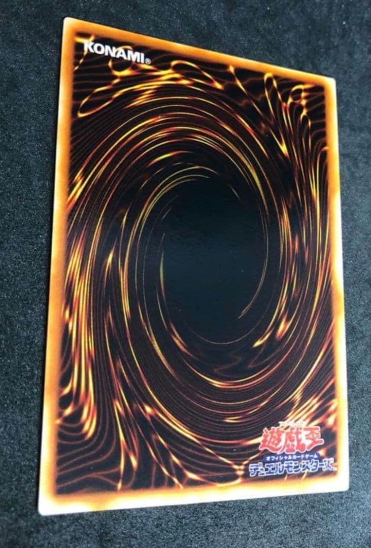 (自引き)レッドアイズブラックドラゴン　真紅の黒竜　初期