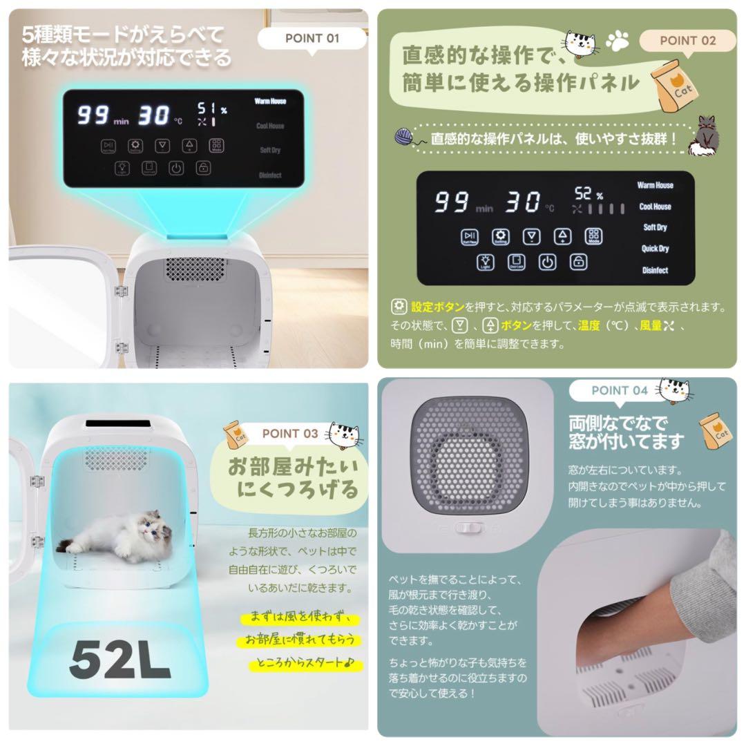 ペットドライヤー　ペット用ドライヤー　ペットハウス　トリミング用品　猫用品