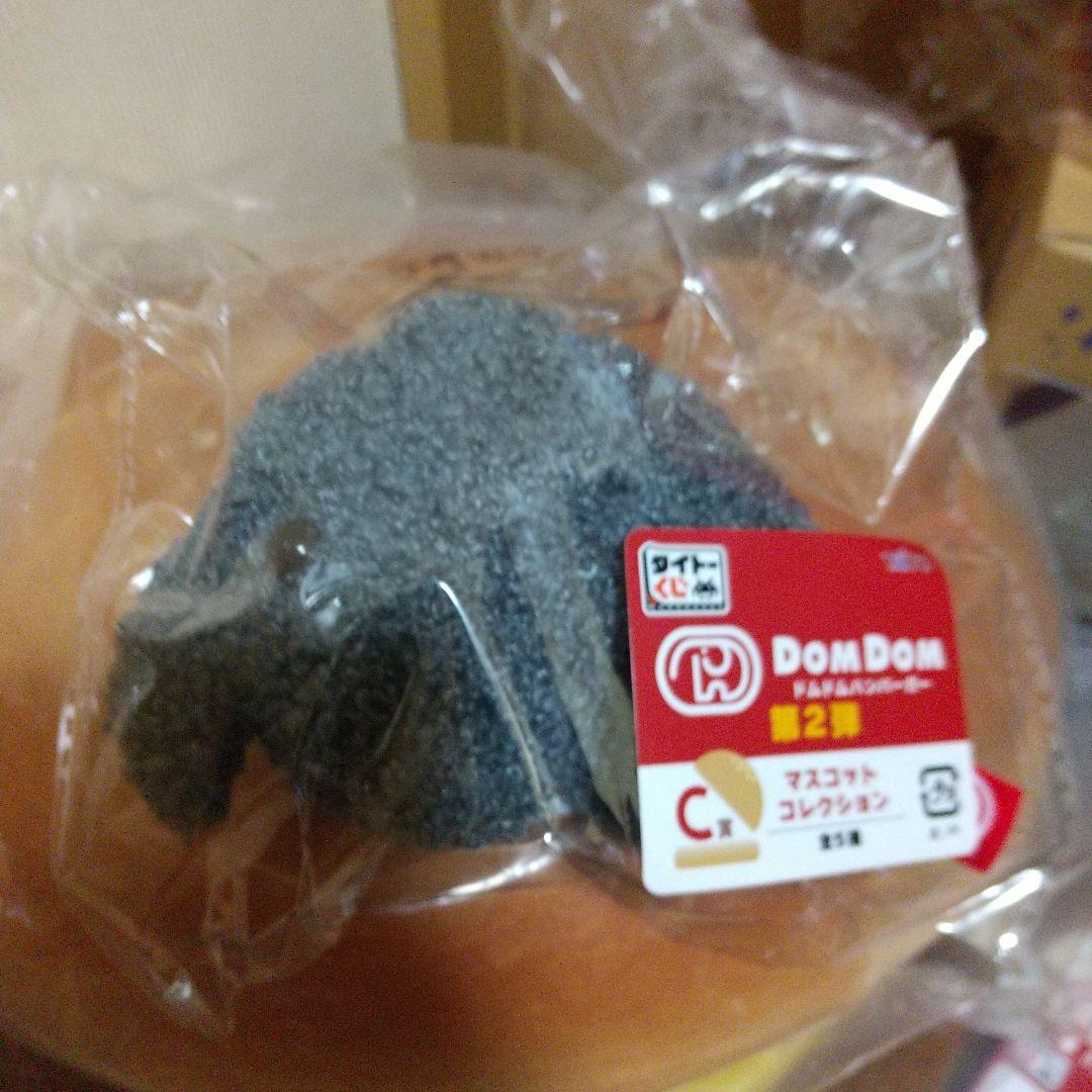 タイトードムドムバーガー第２弾クジ9点セット売り