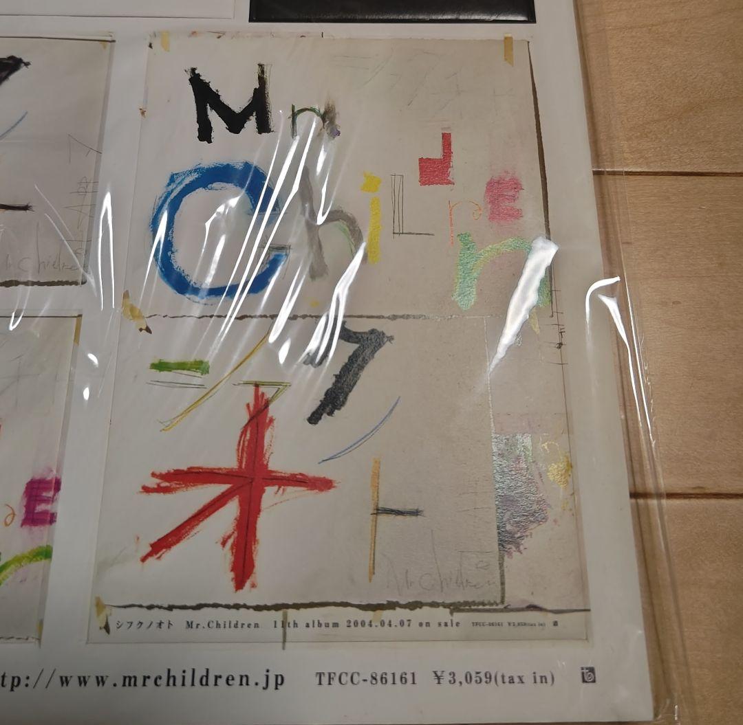 ミスチル、Mr.Children、シフクノオト販促ポップ