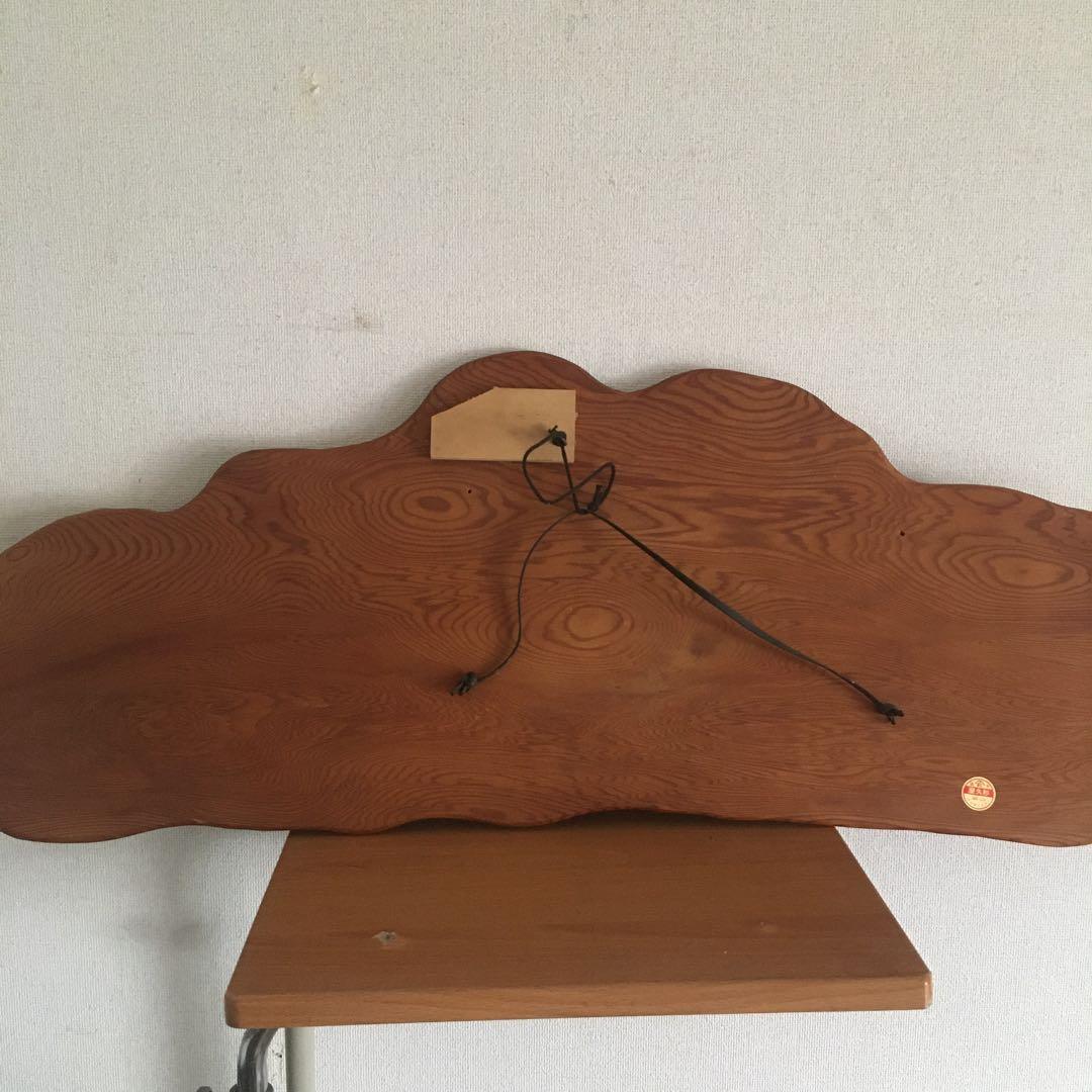 お値下げ⬇️【希少‼️】屋久杉　貴重な屋久杉‼️「敬天愛人」　壁掛け　工芸品　西郷隆盛