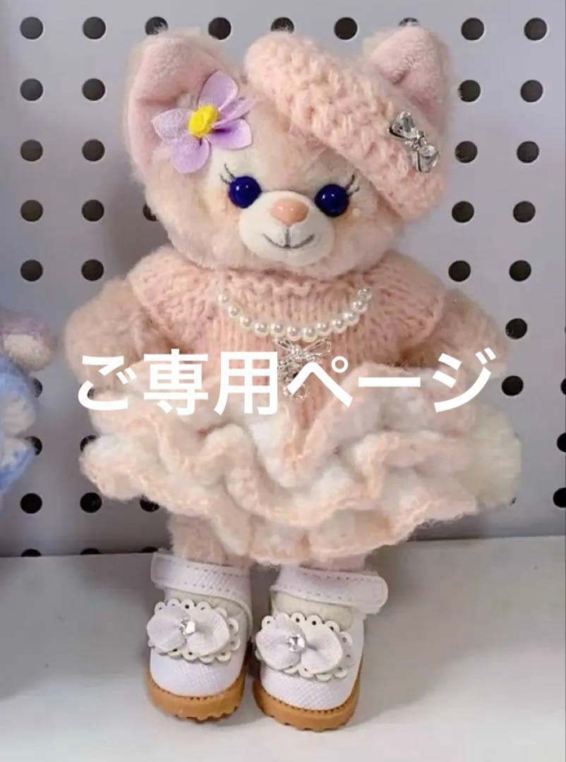 S.K.O様ご確認用ページ