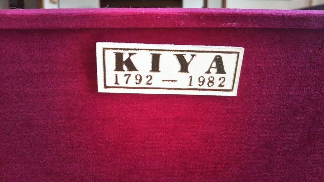 日用品 文房具 手芸 高級 外国製 ヘンケルス 木屋 ハサミ 記念品 限定品レア