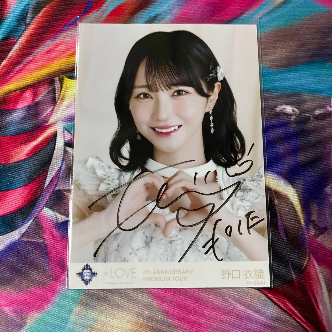 イコラブ　野口衣織　生写真　直筆　宝石衣装