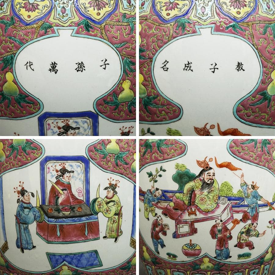 中国美術 中国古玩 大清同治年製 花瓶 時代 骨董 壺 花生 工芸 古美術品