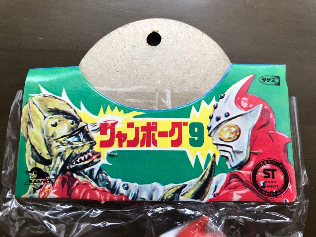 ソフビ（未開封品『ジャンボーグ９』他、まとめ売り