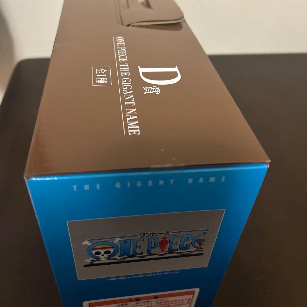 一番くじ ワンピース ドラマティックメモリーズ