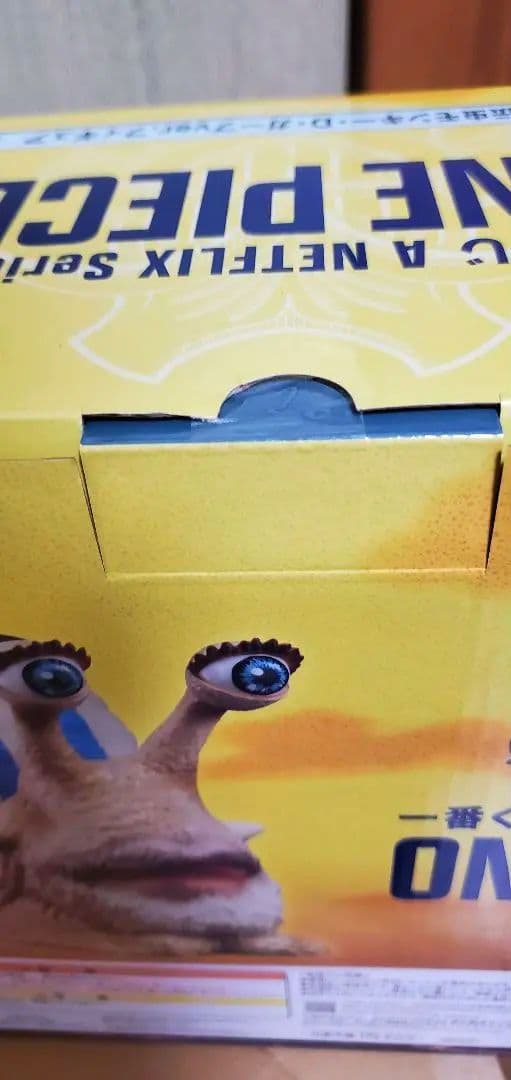 一番くじ ワンピース 電伝虫 ラストワン賞 B賞　新品未開封