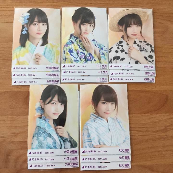 生写真 浴衣2017 まとめ