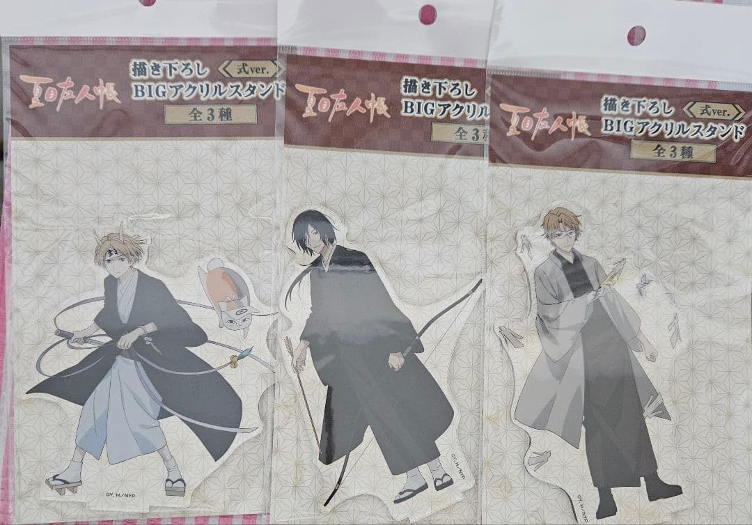 アクリルスタンドセット　夏目友人帳　夏目貴志　ニャンコ先生　的場静司　名取周一