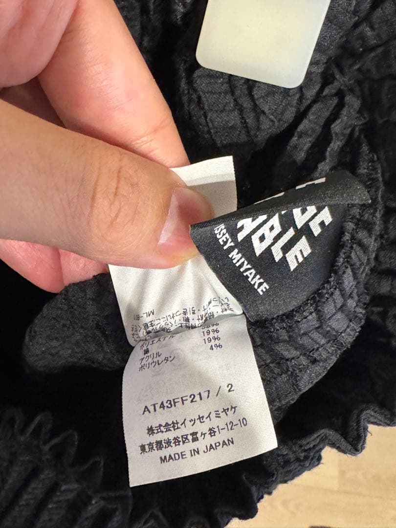 パンツ A-POC ABLE ISSEY MIYAKE TYPE-O 013