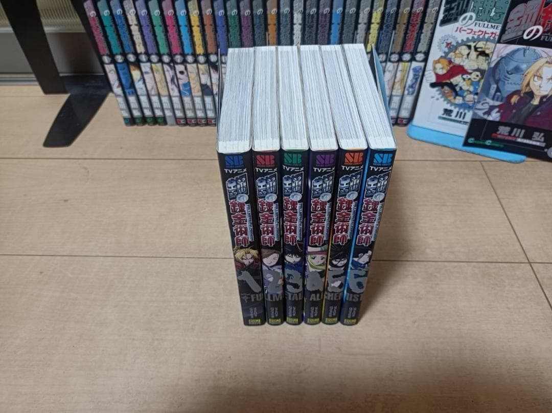 超絶美品 全巻初版 TVアニメ版付 鋼の錬金術師 全巻 全巻セット ガイドブック