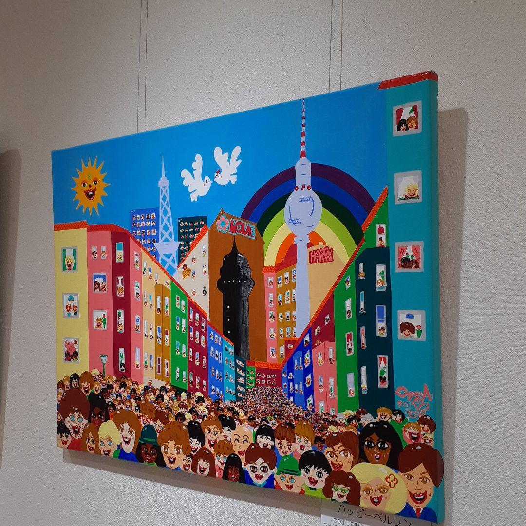ハッピーベルリン　画家　小楠アキコ作品　アクリルガッシュ50×70cmキャンバス