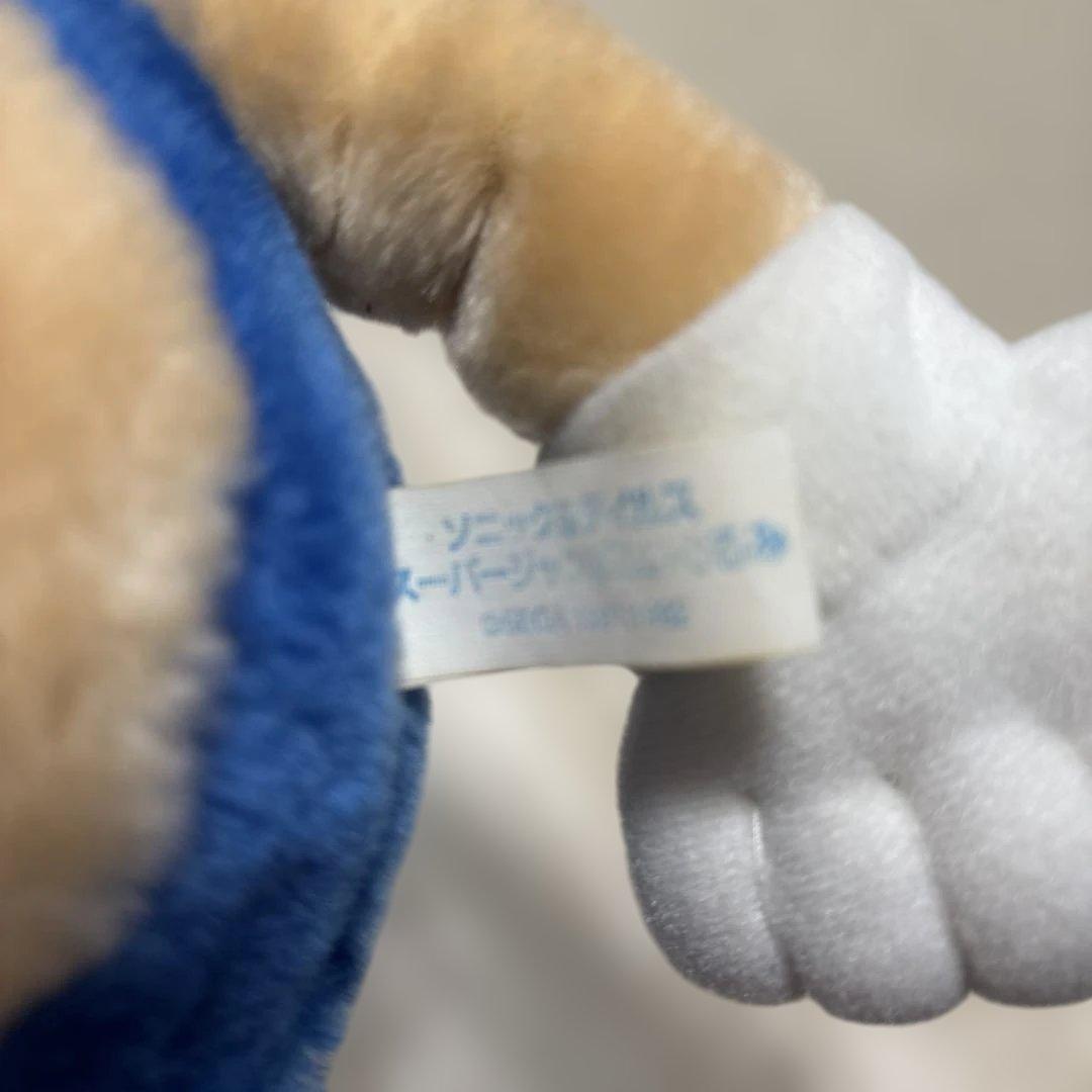 非売品⭐︎セガソニック&テイルスぬいぐるみセット