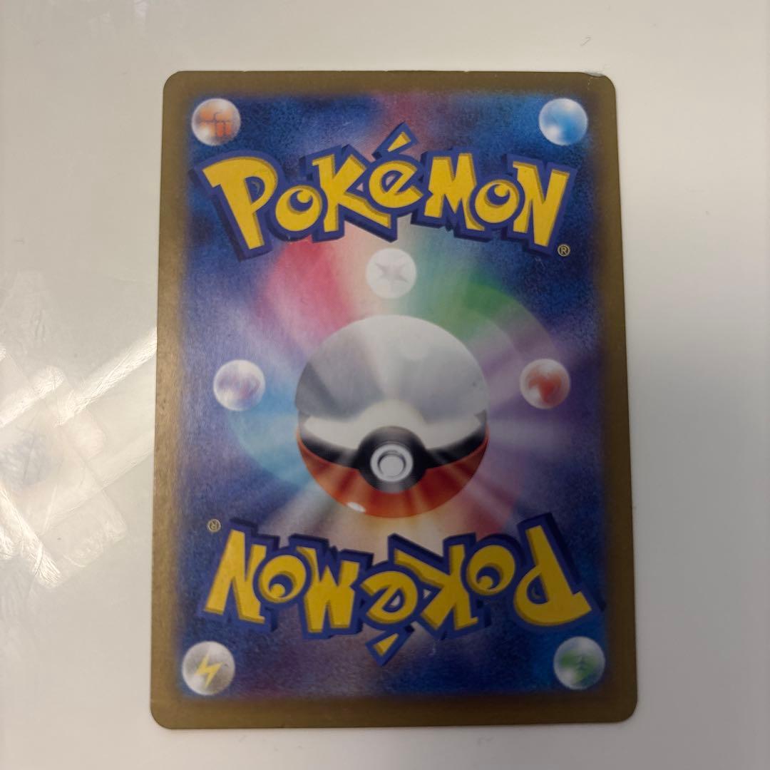 ミュウツー Holo 053/165 ポケモンカード