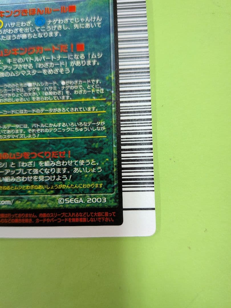 むるてぃしゅ様確認用