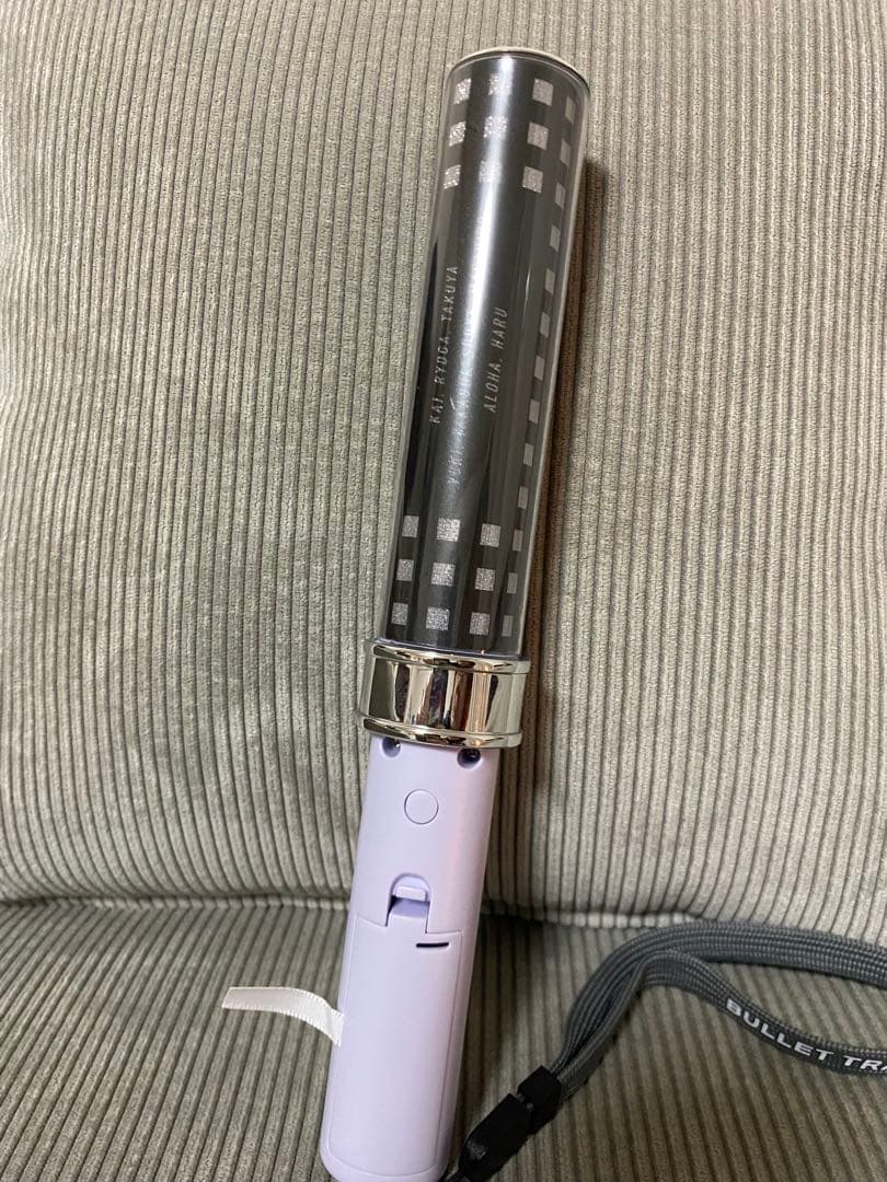 超特急　シューヤ　ペンライト　B9