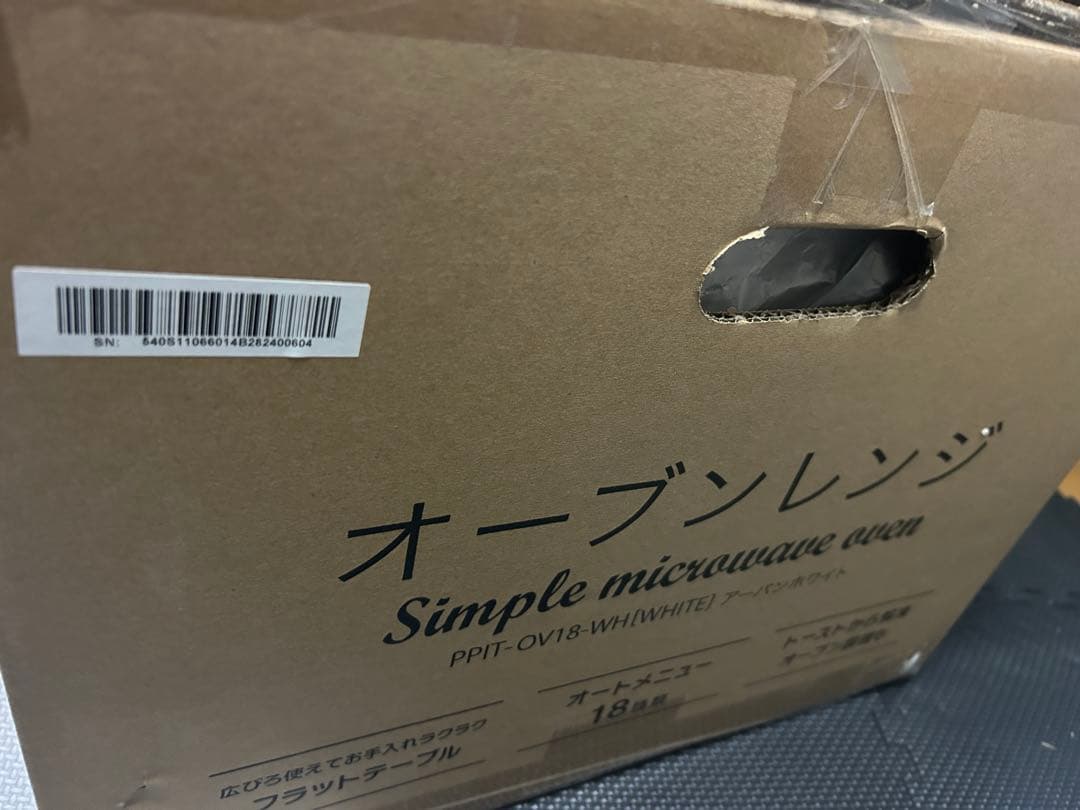 オーブンレンジ