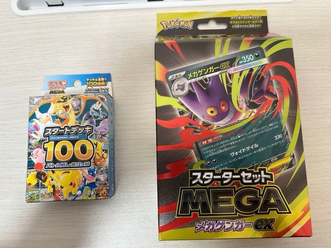 【早い者勝ち】ポケカ引退品 未開封BOX PSA10 SAR多数！！
