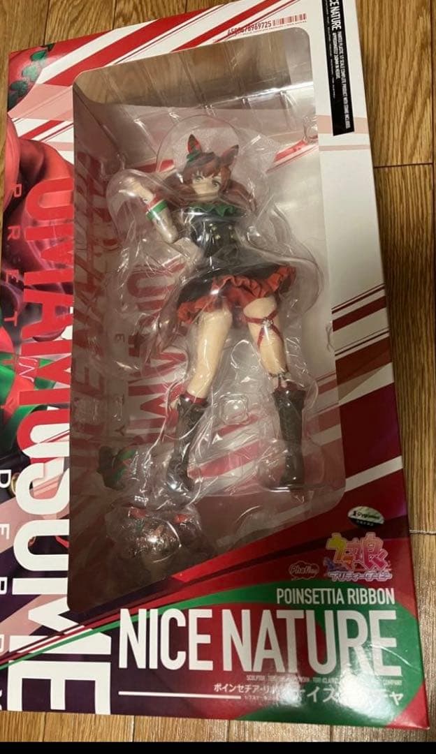 ナイスネイチャ 「ウマ娘 プリティーダービー」 1/7 フィギュア