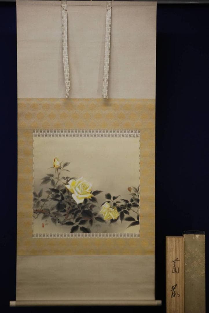 真作/雑喉紅朝/バラ図/桐共二重箱付/布袋屋掛軸HD-208