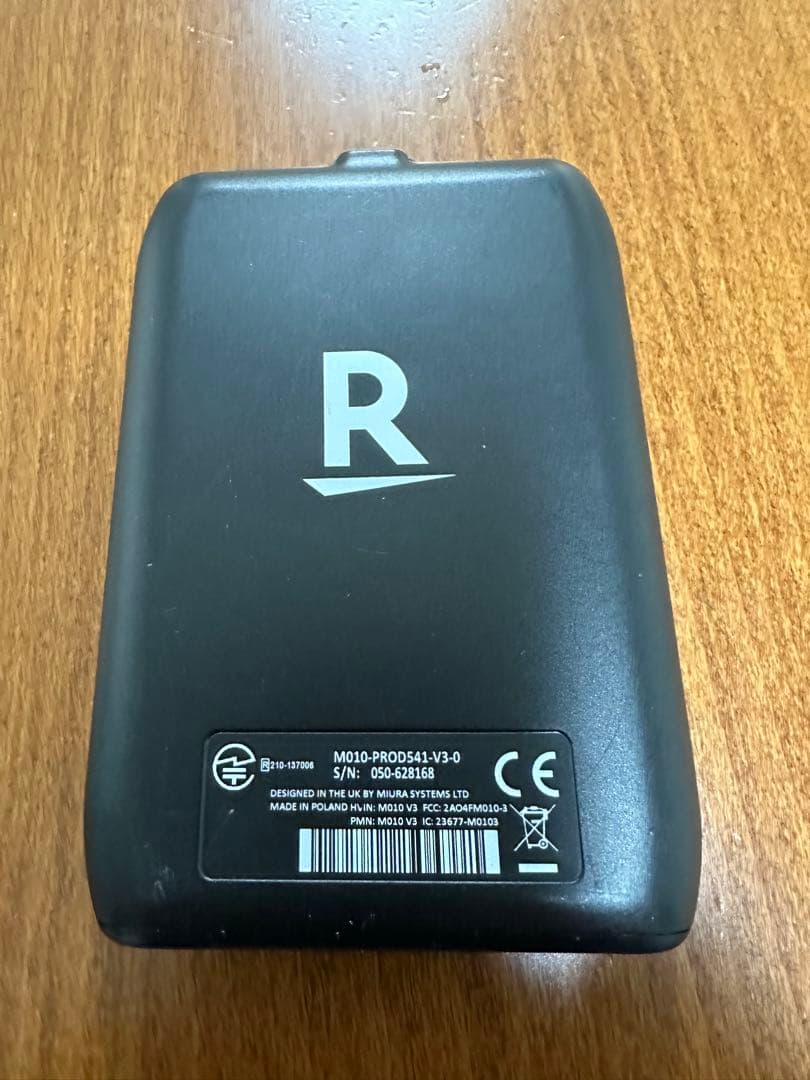 Rakuten カードリーダー