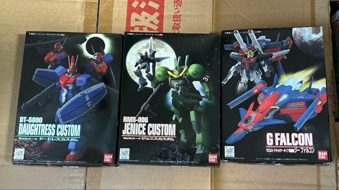 機動新世紀ガンダムX 1/144、LM 13体セット