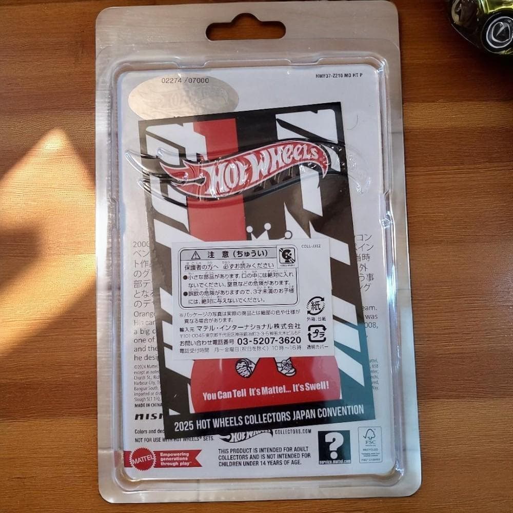 【新品未開封】限定✨ホットウィール ジャパン コンベンションカー2025 右向き