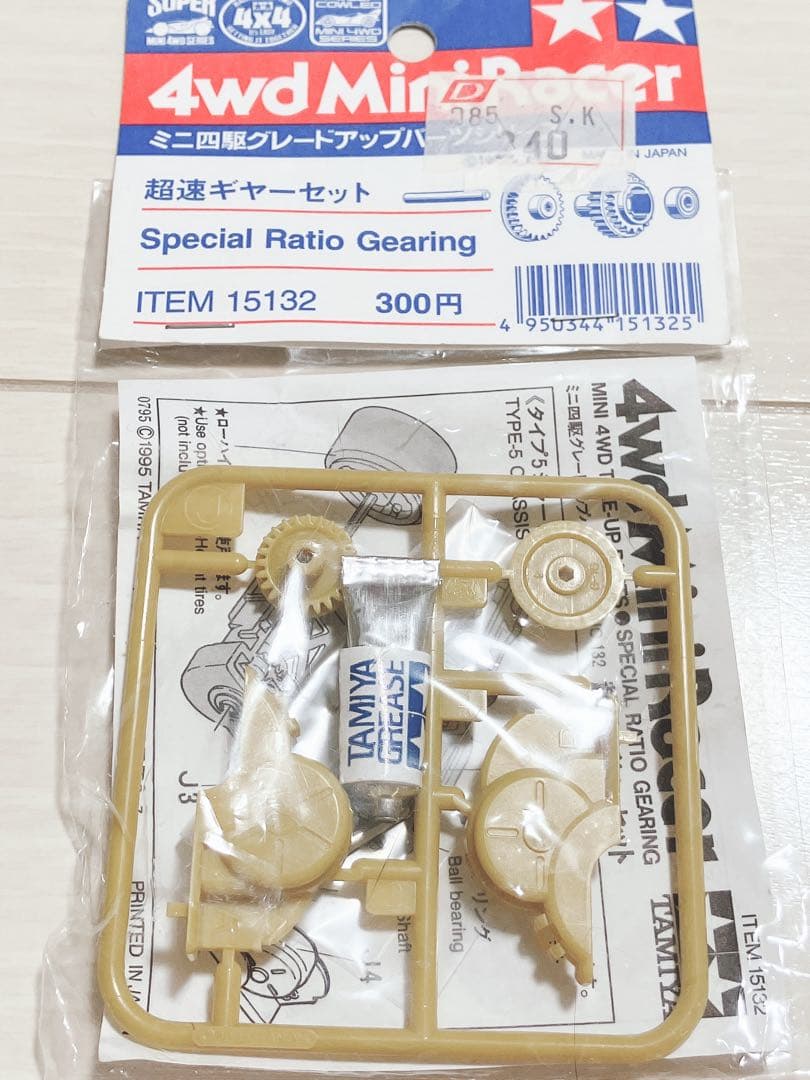 タミヤ ミニ四駆トップフォースJr. 未使用品