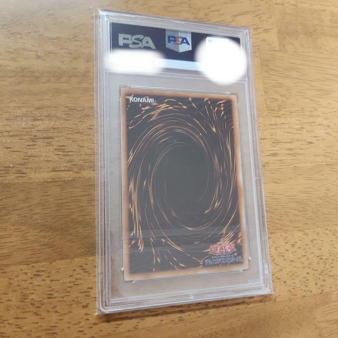 【希少・PSA10】暗黒騎士ガイア PSA10 初期 ウルトラレア 人気