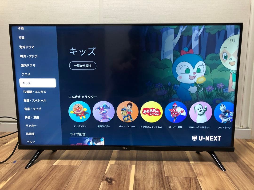 TCL 40V型 液晶テレビ Android TV 40S5200B 2021年