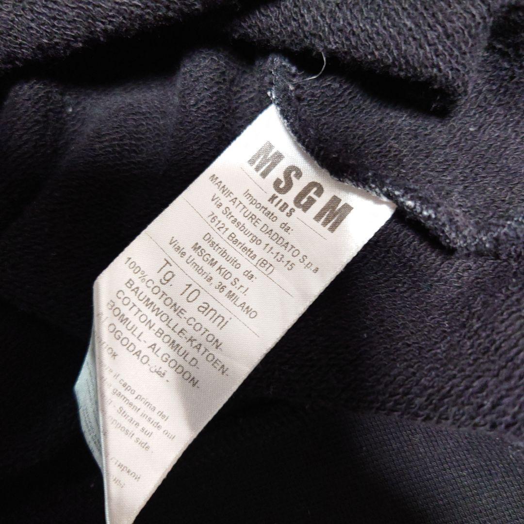 MSGM トレーナー　黒　パーカー　グレー　140cm まとめ売り