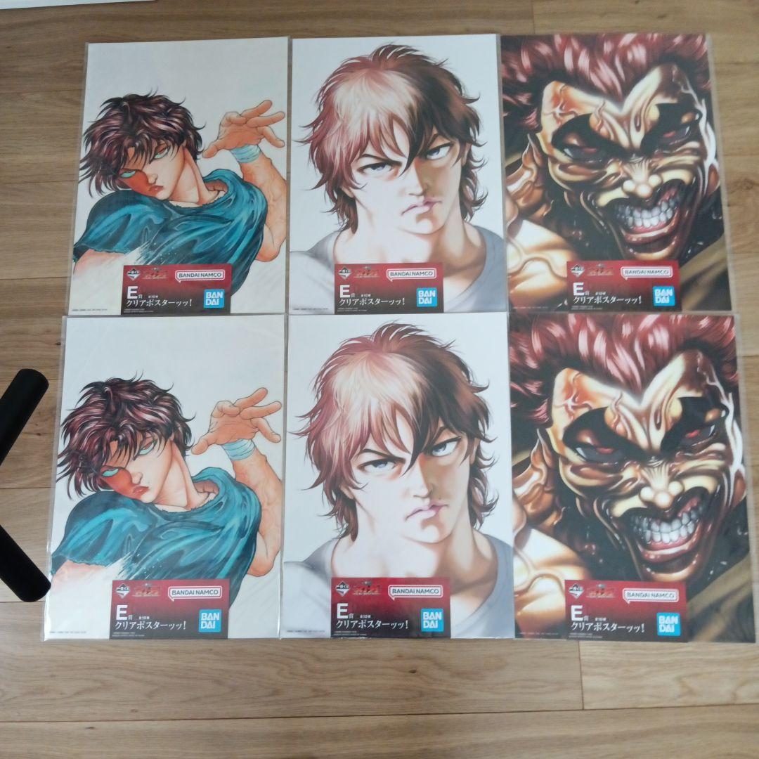 一番くじ　刃牙　1ロット　81点　未開封品